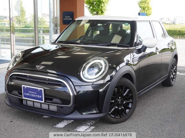 mini mini-others 2023 CFJ0416878 image 1