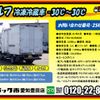 isuzu elf-truck 2019 -ISUZU--Elf TRG-NLR85AN--NLR85-7038372---ISUZU--Elf TRG-NLR85AN--NLR85-7038372- image 2