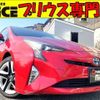 toyota prius 2016 quick_quick_DAA-ZVW50_ZVW50-8007848 image 1