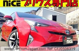 toyota prius 2016 quick_quick_DAA-ZVW50_ZVW50-8007848