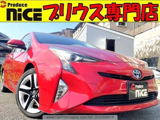 toyota prius 2016 quick_quick_DAA-ZVW50_ZVW50-8007848 image 1