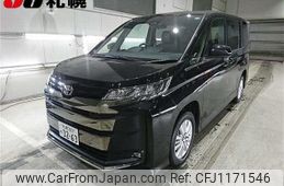 toyota noah 2024 -TOYOTA 【札幌 303ﾒ3263】--Noah MZRA95W--0018518---TOYOTA 【札幌 303ﾒ3263】--Noah MZRA95W--0018518-