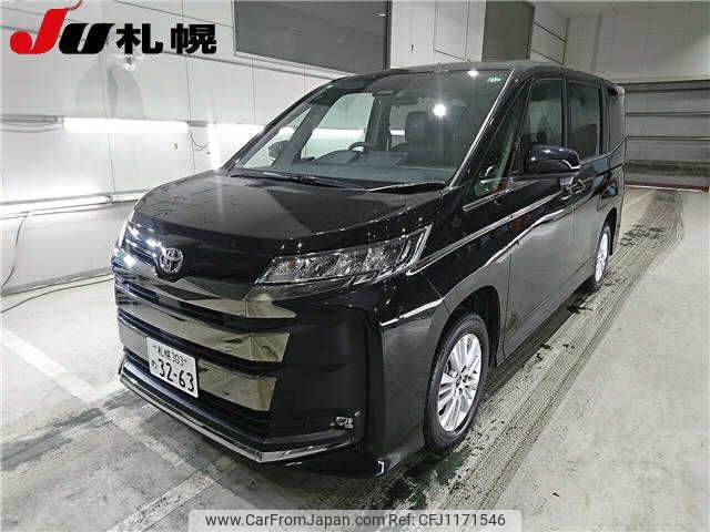 toyota noah 2024 -TOYOTA 【札幌 303ﾒ3263】--Noah MZRA95W--0018518---TOYOTA 【札幌 303ﾒ3263】--Noah MZRA95W--0018518- image 1