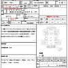 isuzu elf-truck 2020 CFJ1682642 image 21
