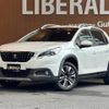 peugeot 2008 2017 -PEUGEOT--Peugeot 2008 ABA-A94HN01--VF3CUHNZTHY048348---PEUGEOT--Peugeot 2008 ABA-A94HN01--VF3CUHNZTHY048348- image 17