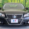 toyota crown 2014 -TOYOTA--Crown DAA-AWS210--AWS210-6073931---TOYOTA--Crown DAA-AWS210--AWS210-6073931- image 14