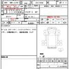 mitsubishi-fuso canter 2024 quick_quick_2RG-FBA60_FBA60-604700 image 21