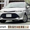 toyota corolla-fielder 2016 quick_quick_DAA-NKE165G_NKE165G-8032866 image 19