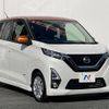 nissan dayz 2019 CFJ1564092 image 16