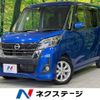 nissan dayz-roox 2018 -NISSAN--DAYZ Roox DBA-B21A--B21A-0524287---NISSAN--DAYZ Roox DBA-B21A--B21A-0524287- image 1