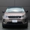 land-rover discovery-sport 2023 GOO_JP_965024061809620022003 image 23