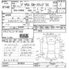 toyota prius 2017 CFJ1773314 image 3