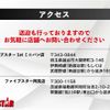 toyota vellfire 2011 CFJ1838240 image 20