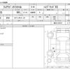 mazda flair-wagon 2019 -MAZDA--Flair Wagon MM53S--MM53S-558787---MAZDA--Flair Wagon MM53S--MM53S-558787- image 3