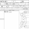 toyota corolla-fielder 2015 quick_quick_DBA-NRE161G_NRE161-0004206 image 6