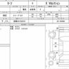 nissan leaf 2020 quick_quick_ZAA-ZE1_ZE1-099980 image 6