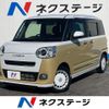 daihatsu move-canbus 2022 CFJ1720318 image 1