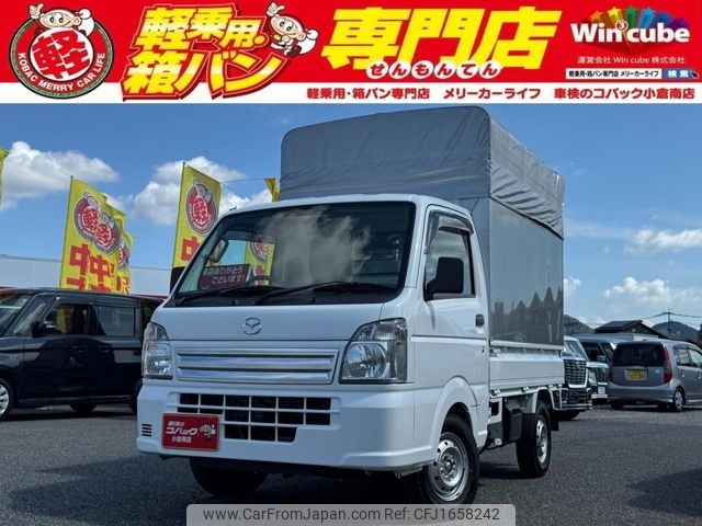 mazda scrum-truck 2023 CFJ1658242 image 1