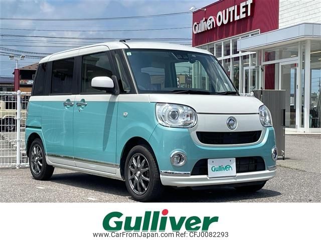 daihatsu move-canbus 2019 -DAIHATSU--Move Canbus 5BA-LA810S--LA810S-0032406---DAIHATSU--Move Canbus 5BA-LA810S--LA810S-0032406- image 1