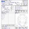 daihatsu thor 2020 -DAIHATSU 【豊橋 502ﾀ7097】--Thor M900S--0076979---DAIHATSU 【豊橋 502ﾀ7097】--Thor M900S--0076979- image 3