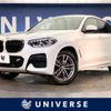 bmw x4 2021 -BMW--BMW X4 3DA-VJ20--WBAVJ920909E65540---BMW--BMW X4 3DA-VJ20--WBAVJ920909E65540- image 1