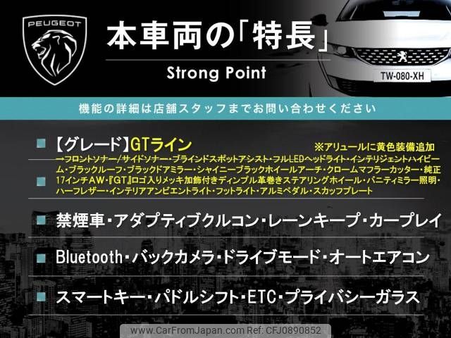 peugeot 208 2020 -PEUGEOT--Peugeot 208 3BA-P21HN05--VR3UPHNKSLT051728---PEUGEOT--Peugeot 208 3BA-P21HN05--VR3UPHNKSLT051728- image 2
