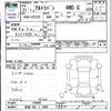 suzuki alto-lapin 2009 CFJ1599990 image 3