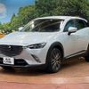 mazda cx-3 2015 -MAZDA--CX-3 LDA-DK5FW--DK5FW-122444---MAZDA--CX-3 LDA-DK5FW--DK5FW-122444- image 18