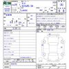 daihatsu tanto 2014 -DAIHATSU--Tanto LA600S--0050762---DAIHATSU--Tanto LA600S--0050762- image 3