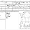 honda n-box 2018 -HONDA--N BOX DBA-JF4--JF4-1013233---HONDA--N BOX DBA-JF4--JF4-1013233- image 3