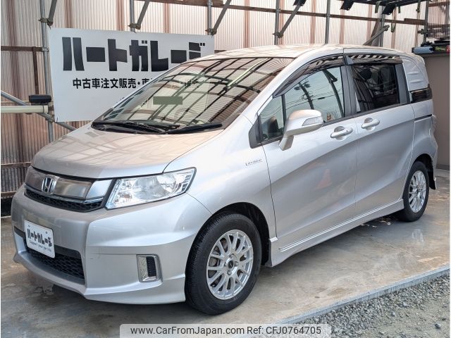 honda freed-spike 2015 -HONDA--Freed Spike DAA-GP3--GP3-1223848---HONDA--Freed Spike DAA-GP3--GP3-1223848- image 1