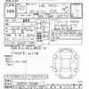 mazda bongo-van 2015 -MAZDA--Bongo Van SKP2V-210084---MAZDA--Bongo Van SKP2V-210084- image 3