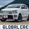 suzuki alto 2016 quick_quick_DBA-HA36S_HA36S-879471 image 1