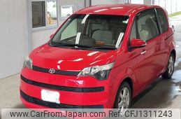 toyota spade 2015 -TOYOTA 【宮崎 531ら134】--Spade NCP141-9155638---TOYOTA 【宮崎 531ら134】--Spade NCP141-9155638-