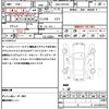 toyota noah 2013 CFJ1575172 image 21