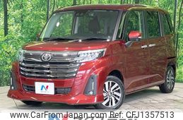 toyota roomy 2020 -TOYOTA--Roomy 5BA-M900A--M900A-0493561---TOYOTA--Roomy 5BA-M900A--M900A-0493561-