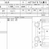 toyota sienta 2016 quick_quick_DAA-NHP170G_7038678 image 6