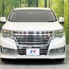 nissan elgrand 2018 -NISSAN--Elgrand DBA-PE52--PE52-054659---NISSAN--Elgrand DBA-PE52--PE52-054659- image 15