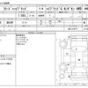 honda freed 2020 CFJ1693165 image 3