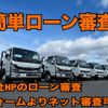 toyota toyoace 2006 GOO_NET_EXCHANGE_0720115A30250522W001 image 27