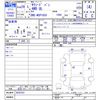 toyota succeed-van 2017 -TOYOTA--Succeed Van NCP165V--0035353---TOYOTA--Succeed Van NCP165V--0035353- image 3