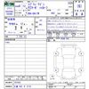suzuki every-wagon 2024 -SUZUKI 【三重 582ｽ2119】--Every Wagon DA17W--357433---SUZUKI 【三重 582ｽ2119】--Every Wagon DA17W--357433- image 3