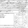 toyota corolla 2020 -TOYOTA--Corolla ZWE211-6027984---TOYOTA--Corolla ZWE211-6027984- image 3