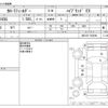 toyota corolla-fielder 2022 CFJ1843016 image 3