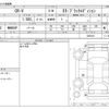 honda cr-v 2021 -HONDA--CR-V 6BA-RW1--RW1-1200163---HONDA--CR-V 6BA-RW1--RW1-1200163- image 3