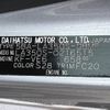 daihatsu mira-e-s 2020 CFJ1699146 image 31