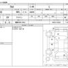 suzuki alto 2017 CFJ1748614 image 3
