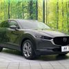 mazda cx-3 2023 quick_quick_DMEJ3P_DMEJ3P-103721 image 17