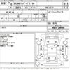 nissan clipper-van 2019 -NISSAN--Clipper Van DR17V-298988---NISSAN--Clipper Van DR17V-298988- image 3