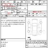 nissan x-trail 2022 quick_quick_5AA-HNT32_HNT32-192911 image 21